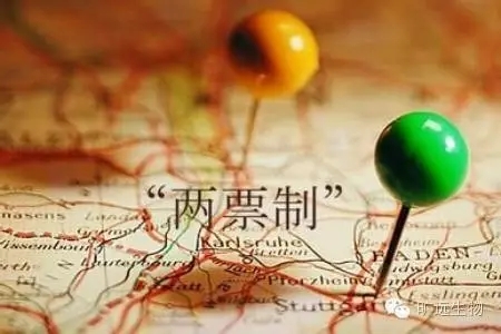 耗材两票制界定细则：3情形视同生产企业，，，，，，，，流通巨头可多开一票