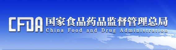 医械流通飞检重磅来袭，，，，，，，，30余企业被取缔、休业、整改