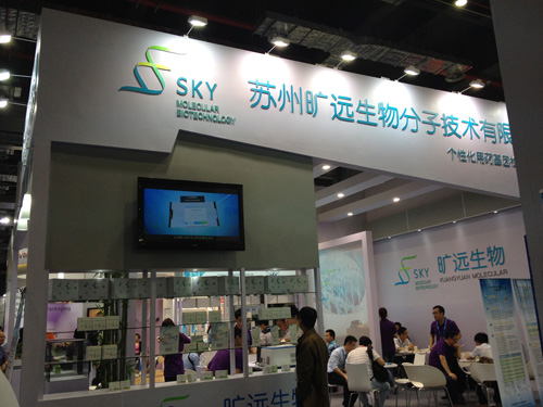 mg不朽情缘生物—2015年第73届CMEF医博会完善落幕