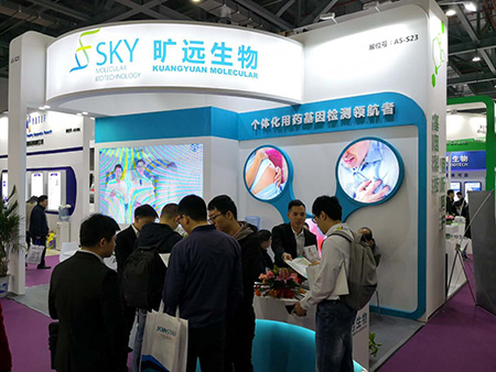 苏州mg不朽情缘生物，，，，，，第十六届国际磨练医学暨输血仪器试剂展览会完善落幕！
