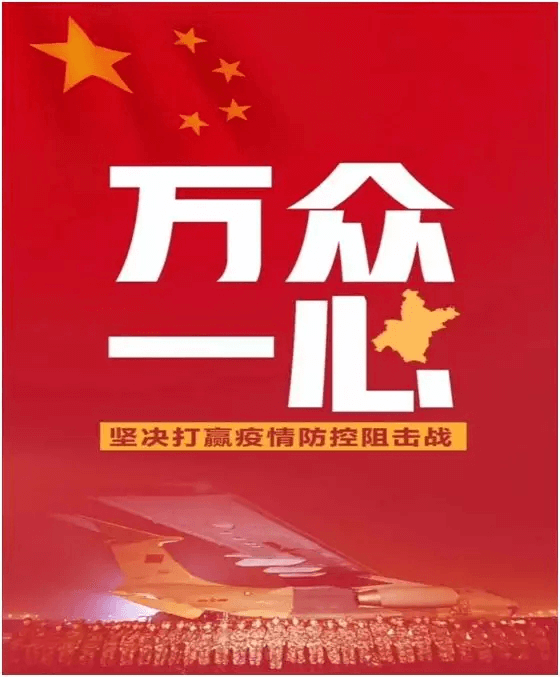 抗击疫情，，，，，，我们在行动！mg不朽情缘生物申报新冠病毒采样管与检测试剂